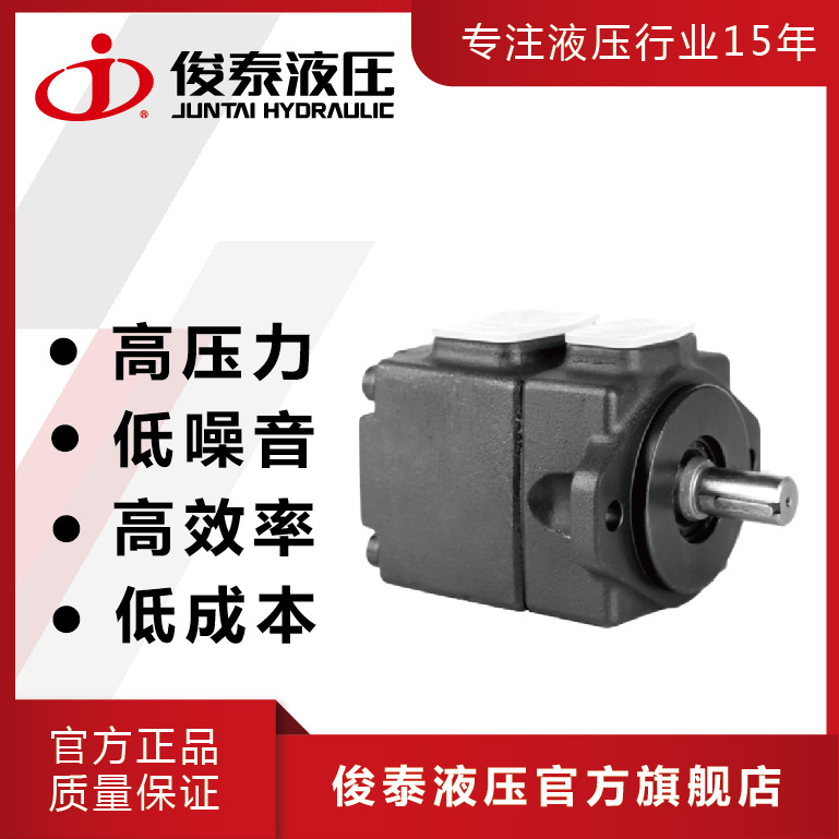 现货 PV2R2-(33R -65R ) 系列定量单泵定量叶片泵