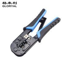 rj45ˮ���^�����Q 8P+6P+4p���þW�j�Q rj45rj11�W���Q�����Q