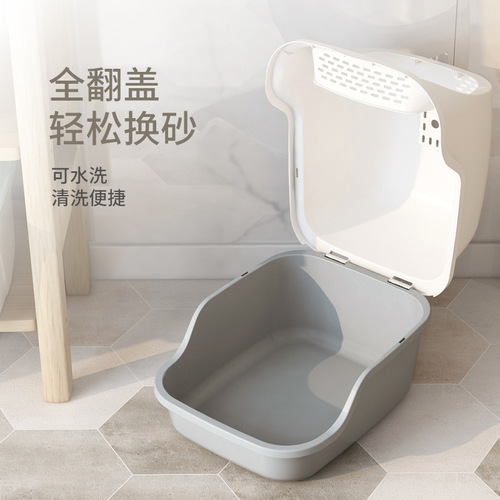 Cat Supplies Large Fully Enclosed Cat Litter Box Anti-splash Enclosed Cat Toilet Large Cat Litter Box