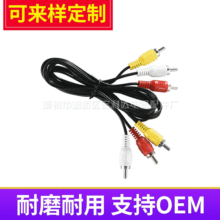 1.5M���^RCA���C�����l�� 1M3.5��3.5ɏ������ҕ�l�ҕAV���� ��