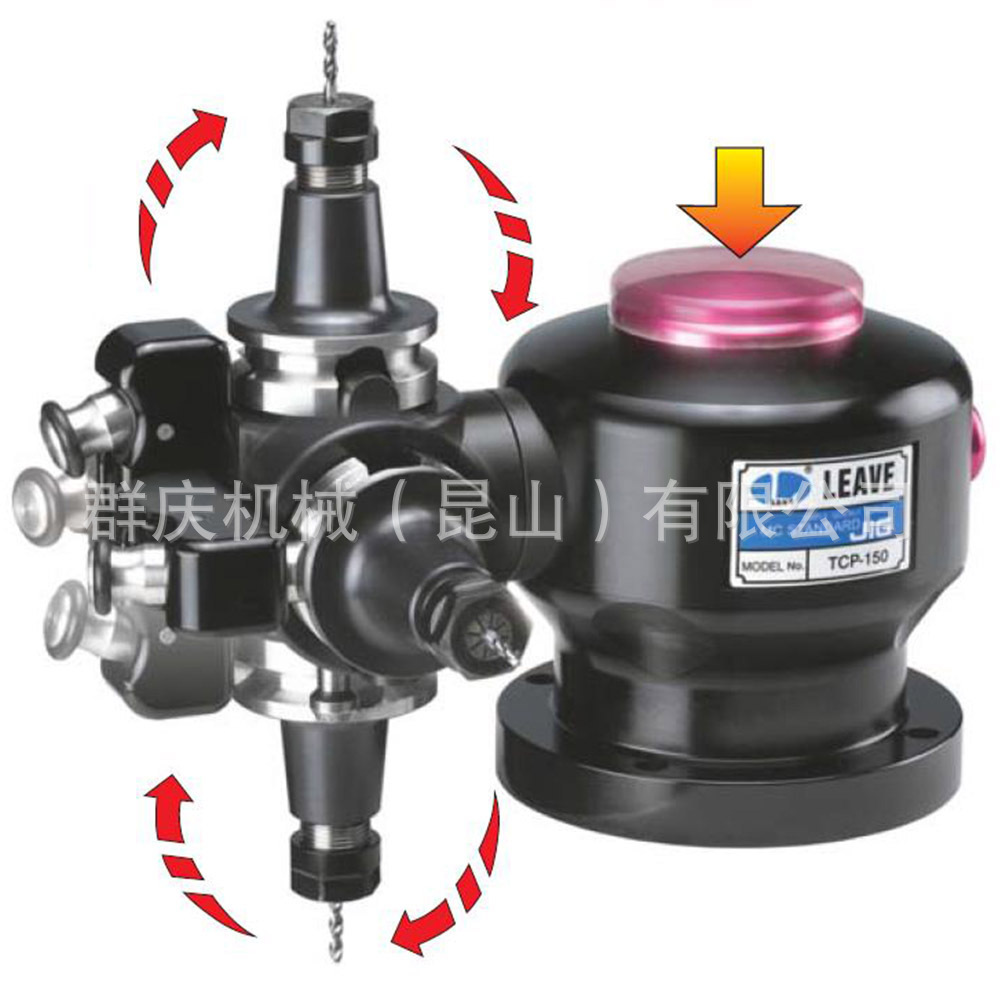 TCP 锁刀座  LEAVE 昱暐模组化夹治具