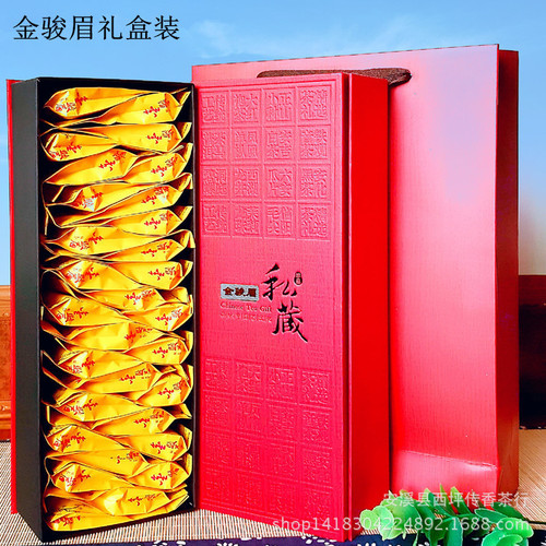 Branded Wuyi Mountain Jin Jun Mei Big Red Robe Origin Mountain Small species Anxi Tieguanyin Handmade Gift Box Tea for Gifting