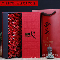 Branded Wuyi Mountain Jin Jun Mei Big Red Robe Origin Mountain Small species Anxi Tieguanyin Handmade Gift Box Tea for Gifting