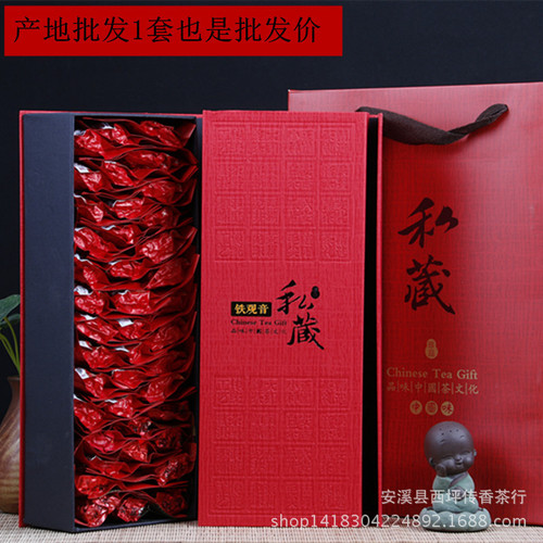 Branded Wuyi Mountain Jin Jun Mei Big Red Robe Origin Mountain Small species Anxi Tieguanyin Handmade Gift Box Tea for Gifting