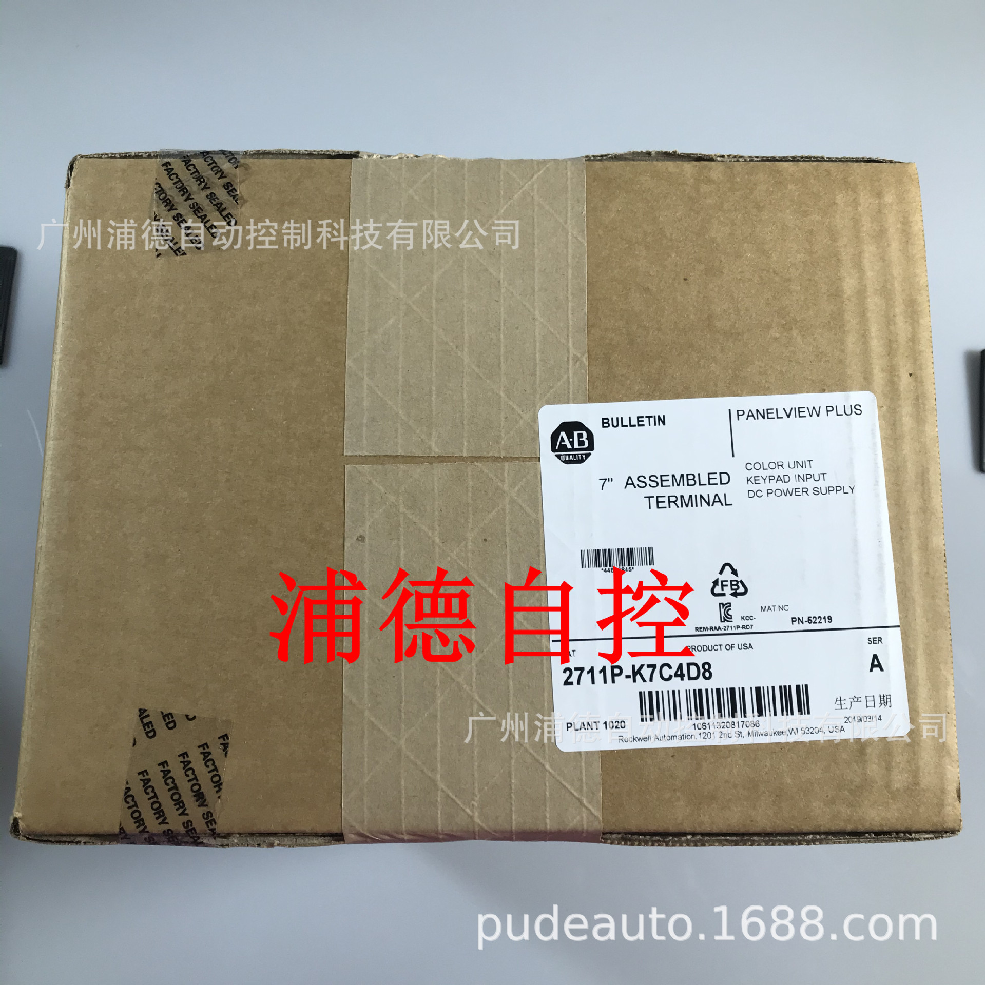 2711P-K7C4D8全新原装质保一年rockwell