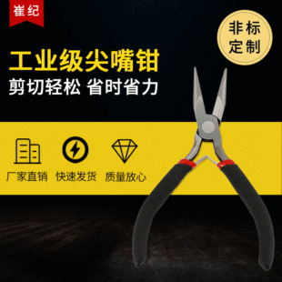 4.5��o�X�����Q�������Q��DIY�ֹ����S�ɼ��M��ɫ�����Q�ӿɶ�