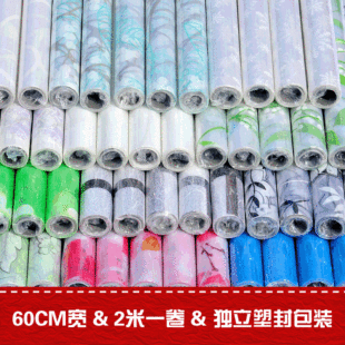 �ܷ�60cm��������ĥɰ�����N���l���g͸�ⲻ͸��ԡ�Ҳ������ڹ�Ĥ