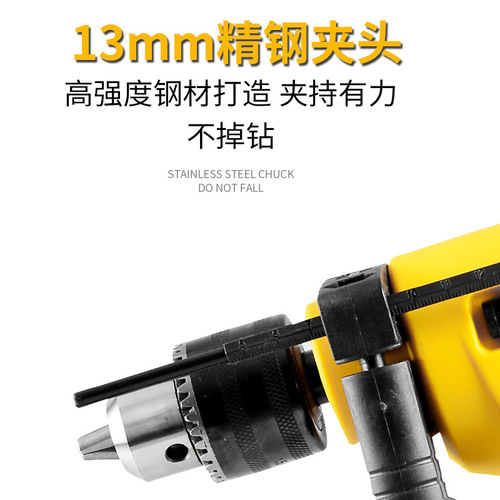 Export Multi-function 13-inch Impact Drill High Power Industrial Grade Hammer Drill Home Electric Tool Drill Set