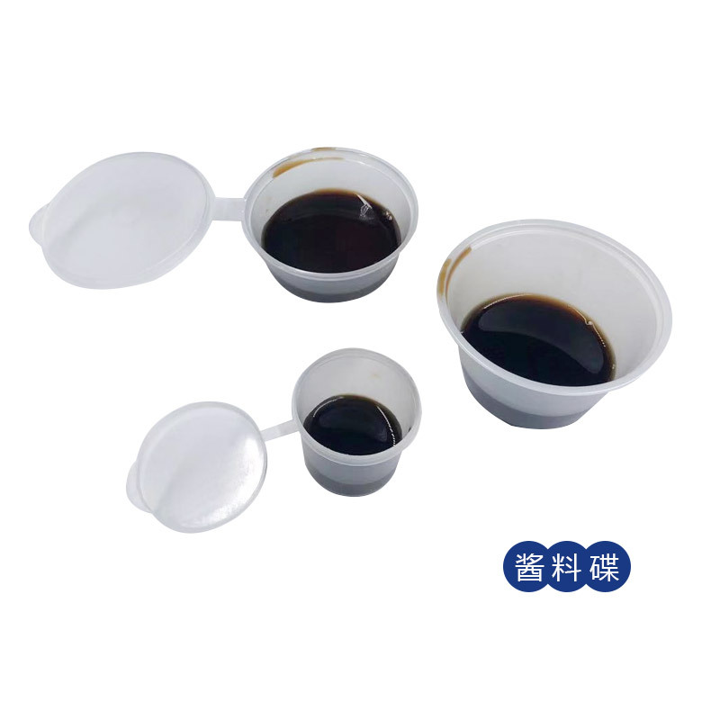 Taza de salsa desechable con tapa hogar Bento caja pequeña redonda taza de salsa de soja condimento caja pequeña para llevar plato de Chile de una pieza
