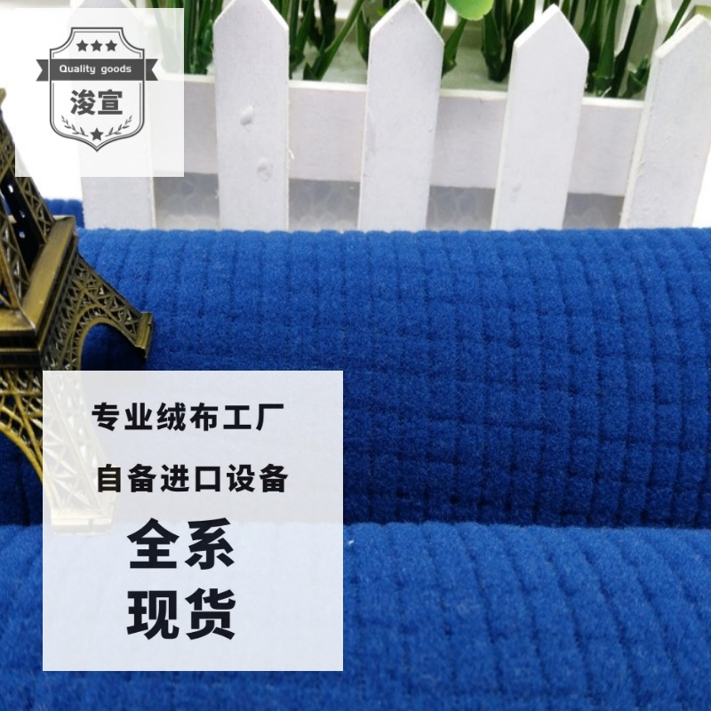 厂家抽条格子超细摇粒绒 运动休闲服装沙发用绒布 针织加绒面料