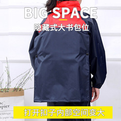 Children's raincoat and rain pants set for boys and girls, kindergarten, elementary school students, babies, middle and large children, thickened split poncho