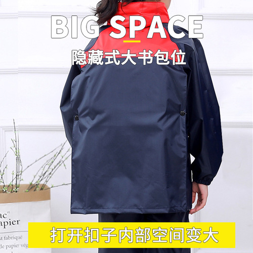 Children's raincoat and rain pants set for boys and girls, kindergarten, elementary school students, babies, middle and large children, thickened split poncho