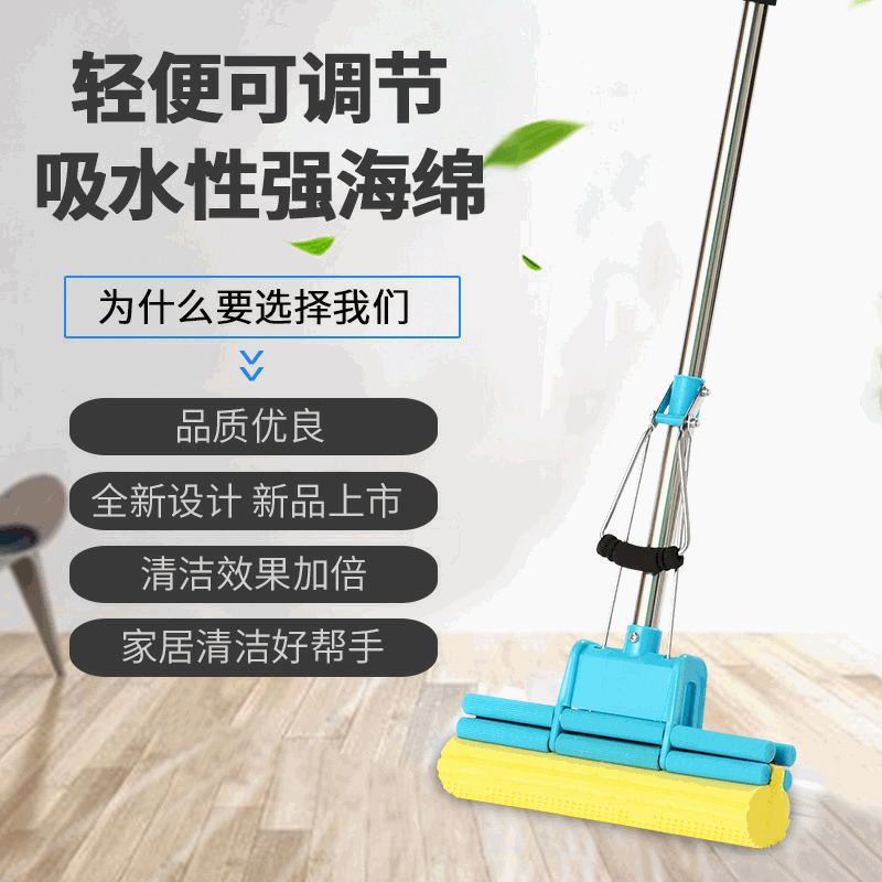Household lazy sponge mop lightweight adjustable absorbent sponge mop hand-free sponge mop wholesale Household lazy sponge mop lightweight adjustable absorbent sponge mop hand-free sponge mop wholesale