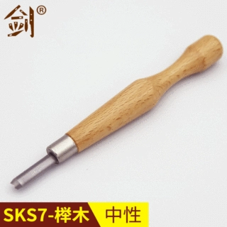 SKS7榉木单支散货木工刻刀雕刻刀具日式工具刻刀美工刻刀纸盒装