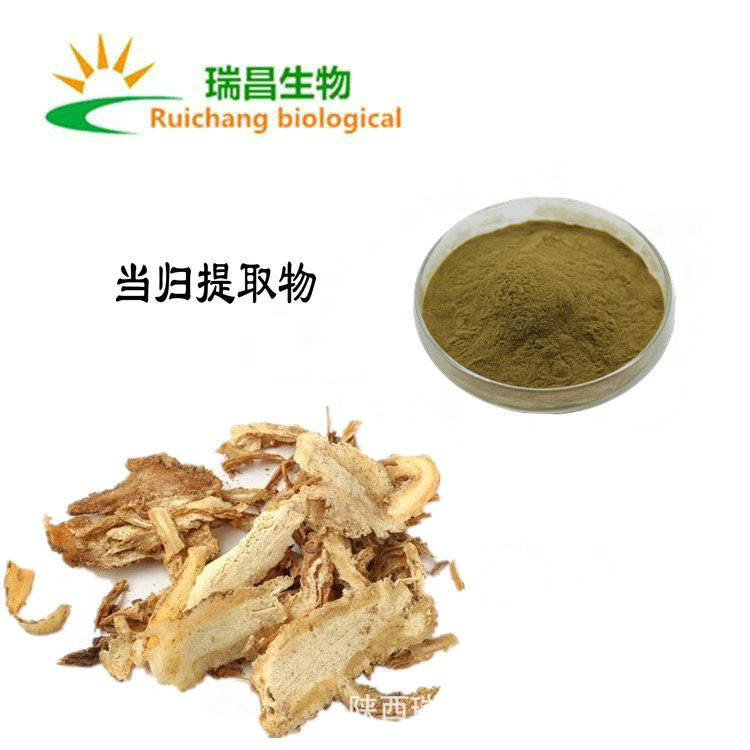 当归提取物10:1 植物加工品 水溶性当归浸膏粉艺 含运费天然