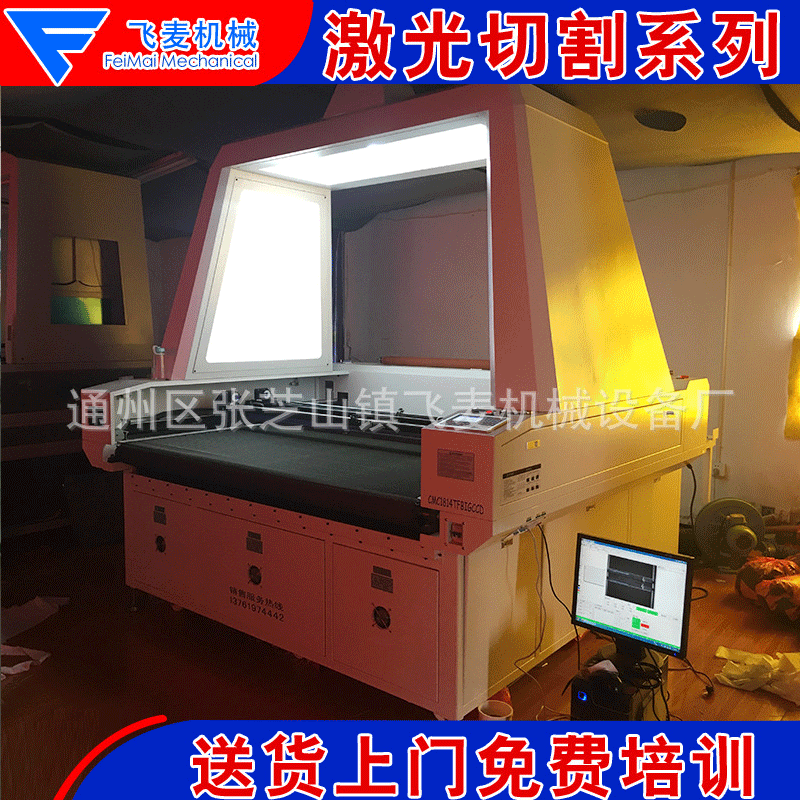 布料激光切割机 亚克力激光切割机 双头异轨激光切割机