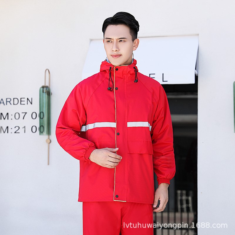 레드 (이중 접착제)