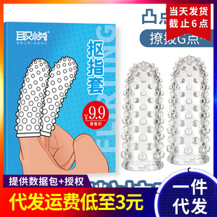 ȡ����ָ����ָ��Ůͬ͹�c�w��G�c�̼��pָ�{��Ů��ǰ����Ȥ��Ʒ