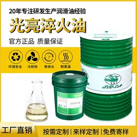 切削油切削液;冲压拉伸油;液压油