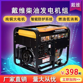 汽油发电机组;柴油发电机组;机械用电动机