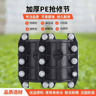 �Ӻ�PE���޹�PE����ˮ�ܿ��ٓ��޽��^�a©��ӽ��^ˮ�ܹܲĹܼ�