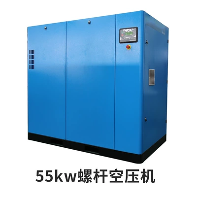 air compressor large two-stage compression | Hava kompressorları