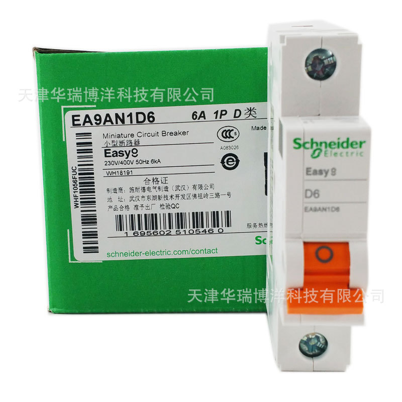 EA9AN微型断路器EA9AN1D6空气开关EA9AN 1P D6A漏电断路器