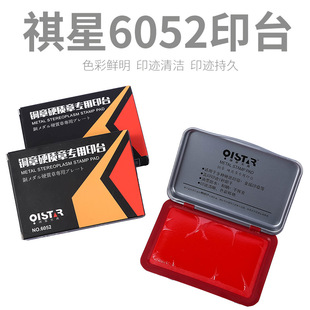���u���� No.6052�~�¼tɫ��ӡ�ٸɵĿ��ӡ̨ �����⚤ �|�г���