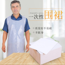 一次性PE塑料围裙透明加厚无袖防油火锅围兜定厂家批发制防水