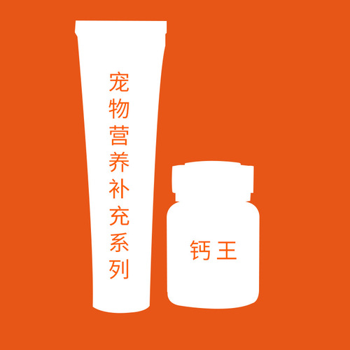 Red dog nutrition cream red beauty peptide calcium cream lysine isolation cream wholesale red cat hair removal cream