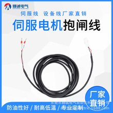 耐磨拖鏈電纜動力線MFMCB0030GET機器人伺服電機編碼器電纜線