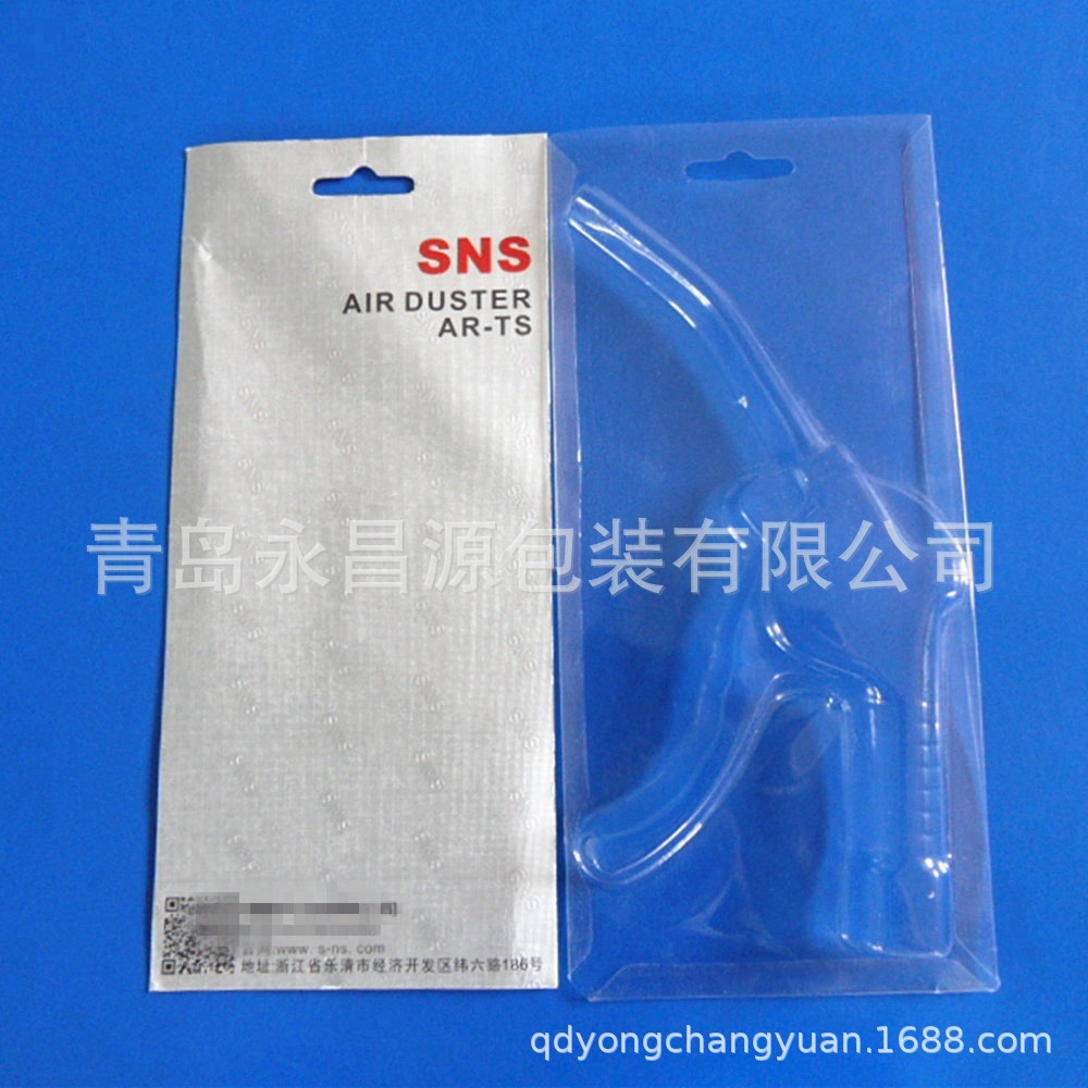 吸塑包装厂家 吸塑泡壳透明吸塑包装 五金插卡吸塑包装 供应烟台