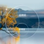 两用加硬双光圆顶眼镜片