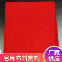 1.1米宽纯棉大红布黄布背景布佛布婚庆床上用品纯棉布料平布批发