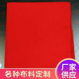 米红布黄布批发背景布大平布佛布婚庆床上用品宽纯棉纯棉布料桌布