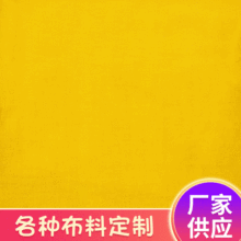 现货全棉布黄布 蓝布 绿布 背景布面料平布家纺布头宽90 130根