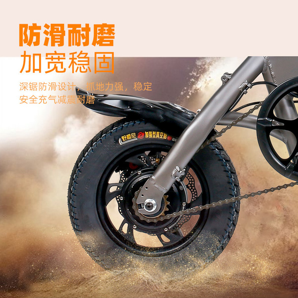Folding electric ultra light bike