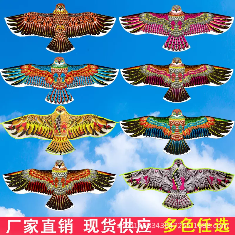 潍坊热转移印刷亮布1.6米老鹰风筝平鹰颜色亮丽好飞好卖厂家批发