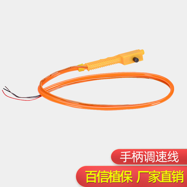 Electric electrospray with accessories