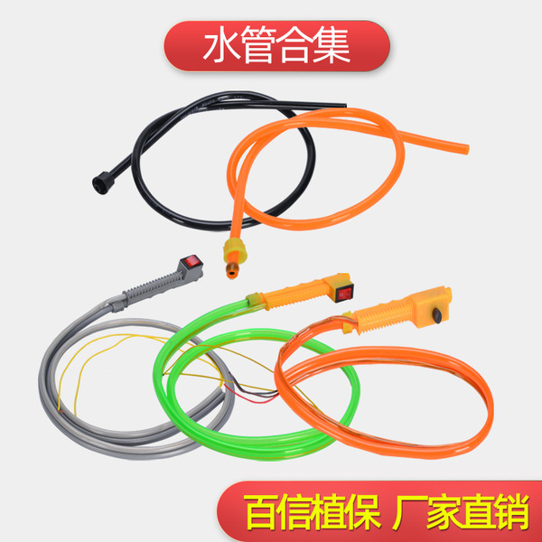 Electric electrospray with accessories