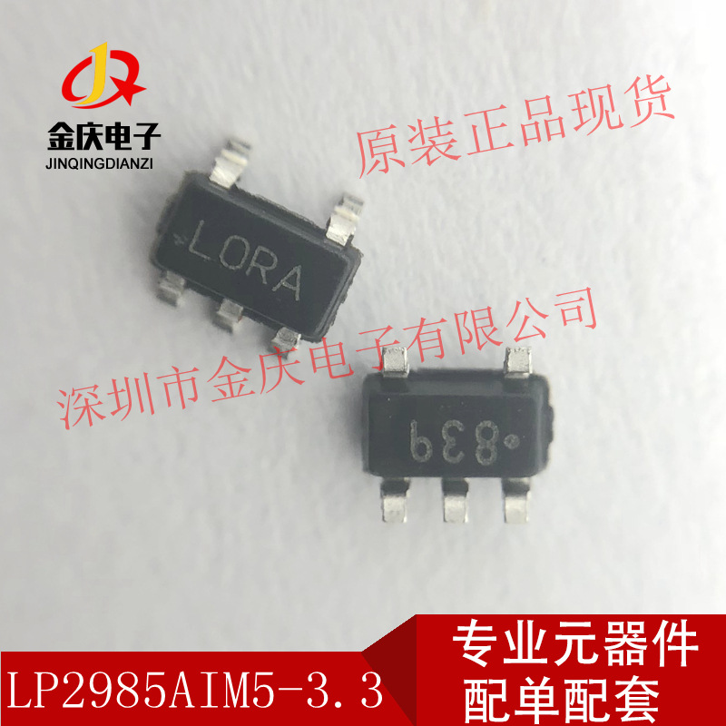 MP2315GJ-Z MP2315GJ SOT23-8 Original MPS Synchronous Anti-Presster…