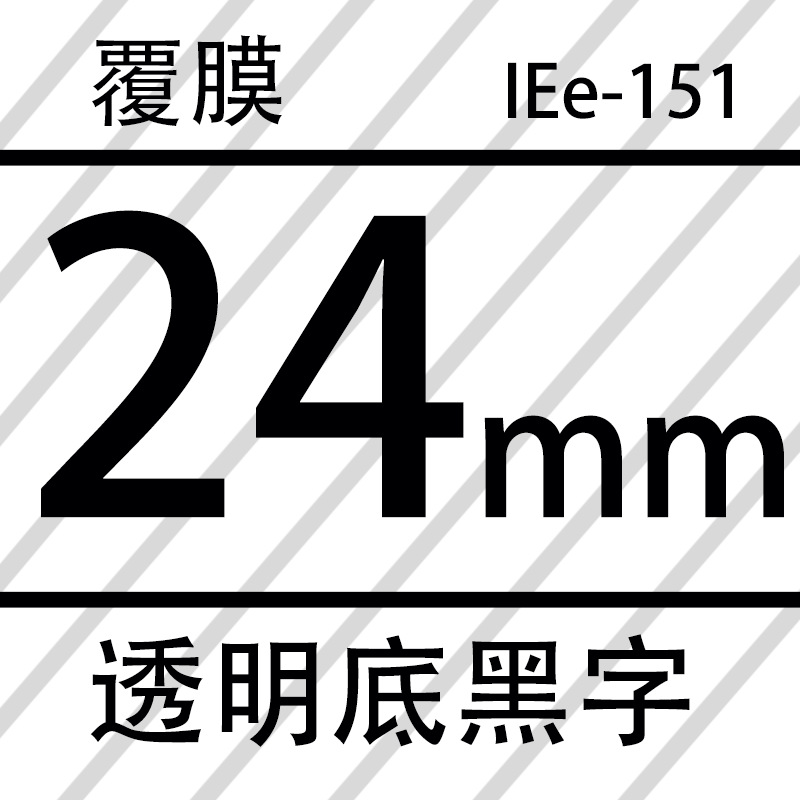 Aibeisi aplicable Brother máquina de etiquetas cinta 24mm fondo amarillo negro palabra blanco palabra TZe-651