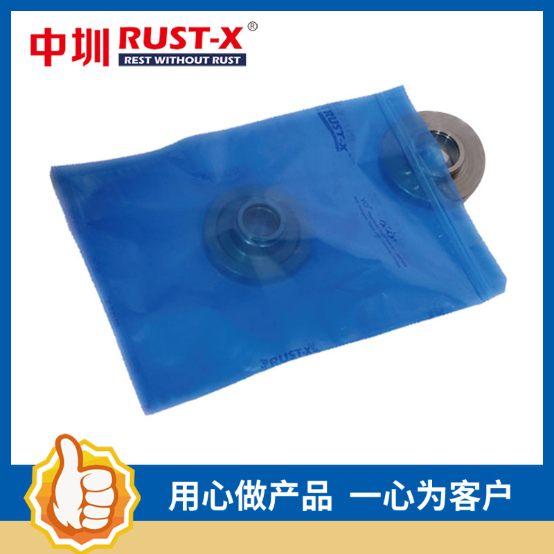 气相防锈拉链袋VCI 707  自封口气相防锈袋  RUST-X原装