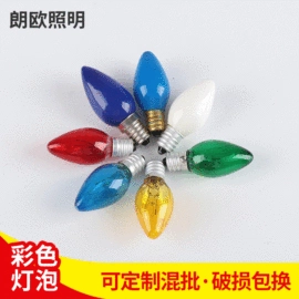 普通白炽灯;指示灯泡;彩色灯泡