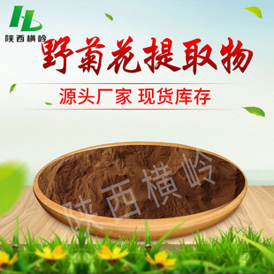 Ұ�ջ���ȡ�� 50:1�ɻ��� Ұ�ջ��Sͪ��s����۬F؛����