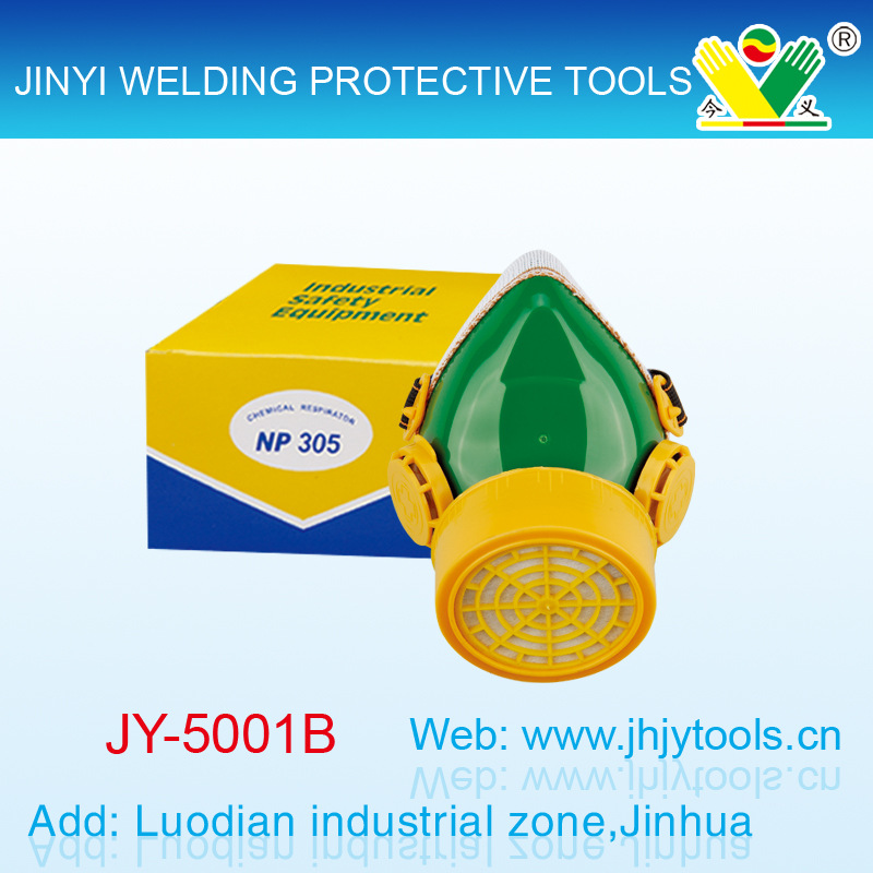 305防毒口罩活性炭防毒面具 油漆喷漆防护 农药甲醛防毒口罩