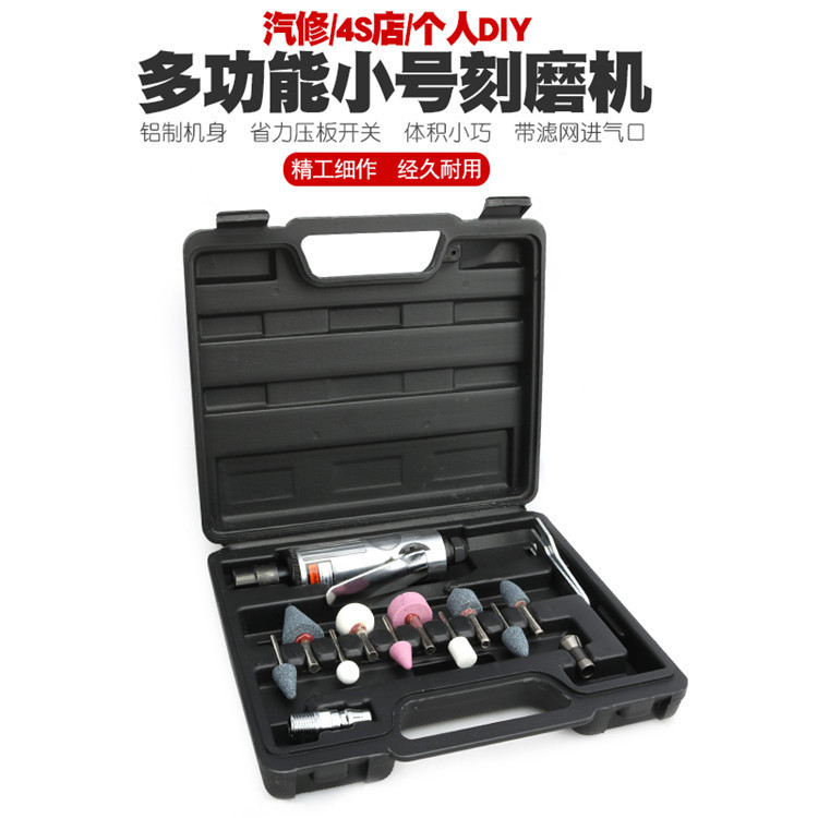 Máquina de grabado neumática pequeño molino de aire neumático reparación de neumáticos máquina de pulir molino neumático amoladora pulidora máquina pulidora