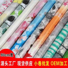 玻璃贴;墙贴;墙纸、壁纸