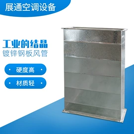 换热制冷空调;通风机;风管