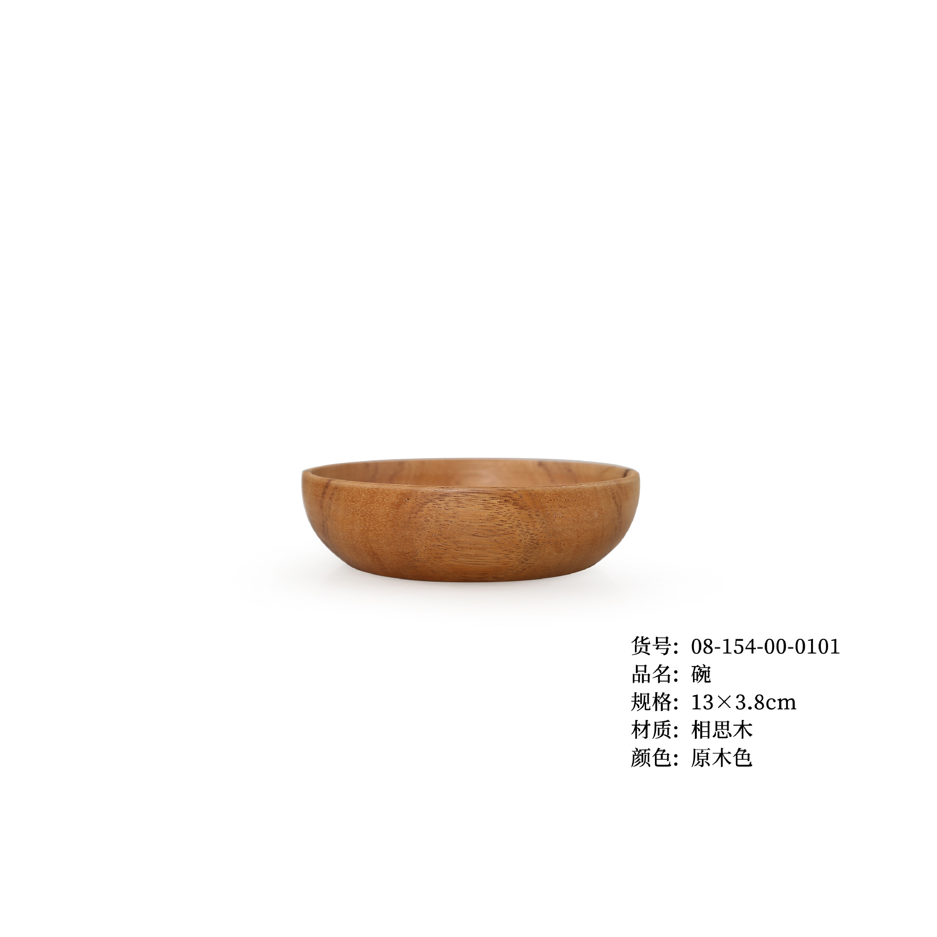 Tazón de Cocina de Madera de Uso Diario YFJY, Tazón de Ensalada de Madera Estilo Japonés, Vajilla Comercial Anti-quemaduras para Restaurante, Exportación a Japón, Venta al por Mayor